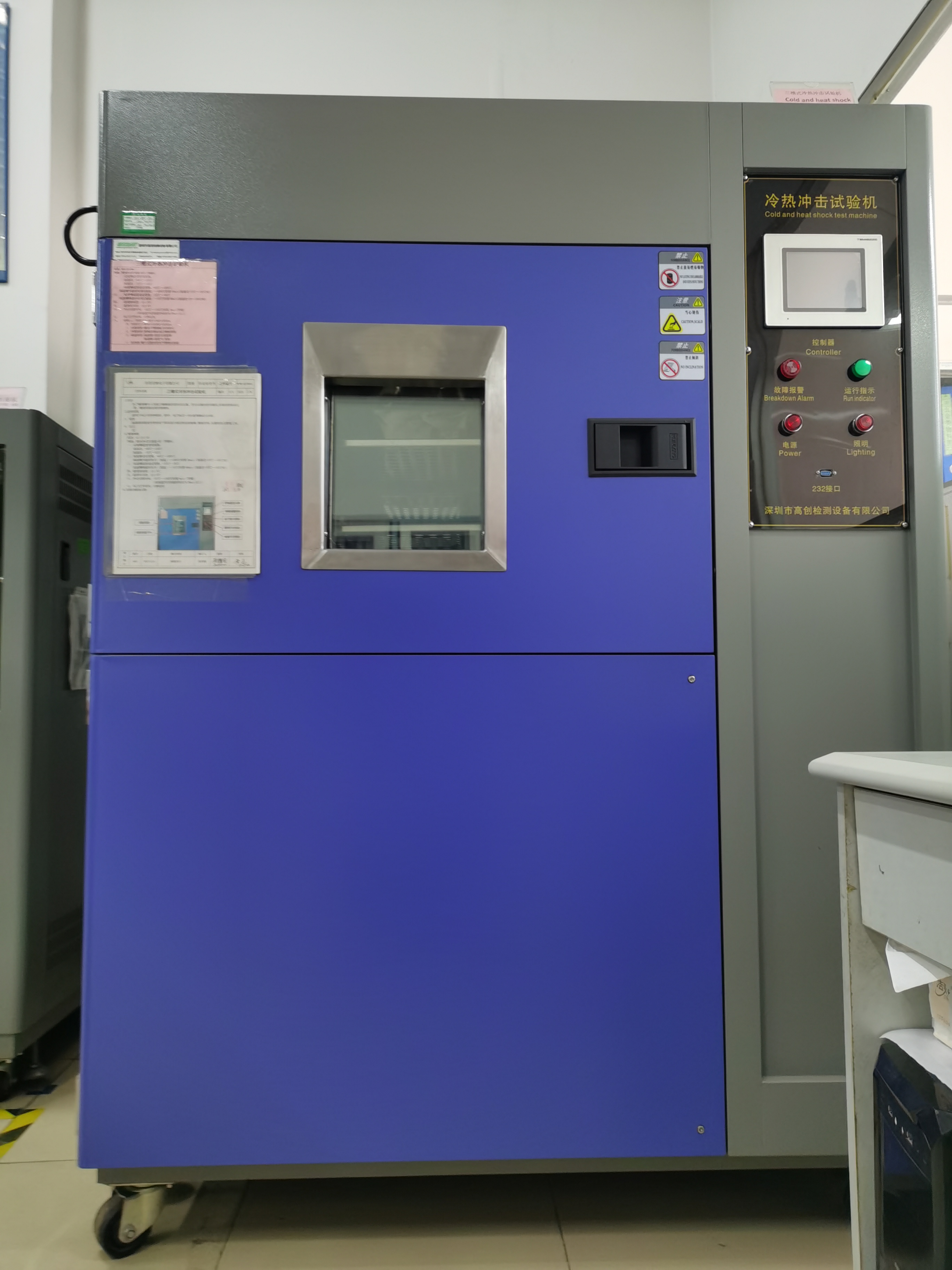 Thermal shock tester