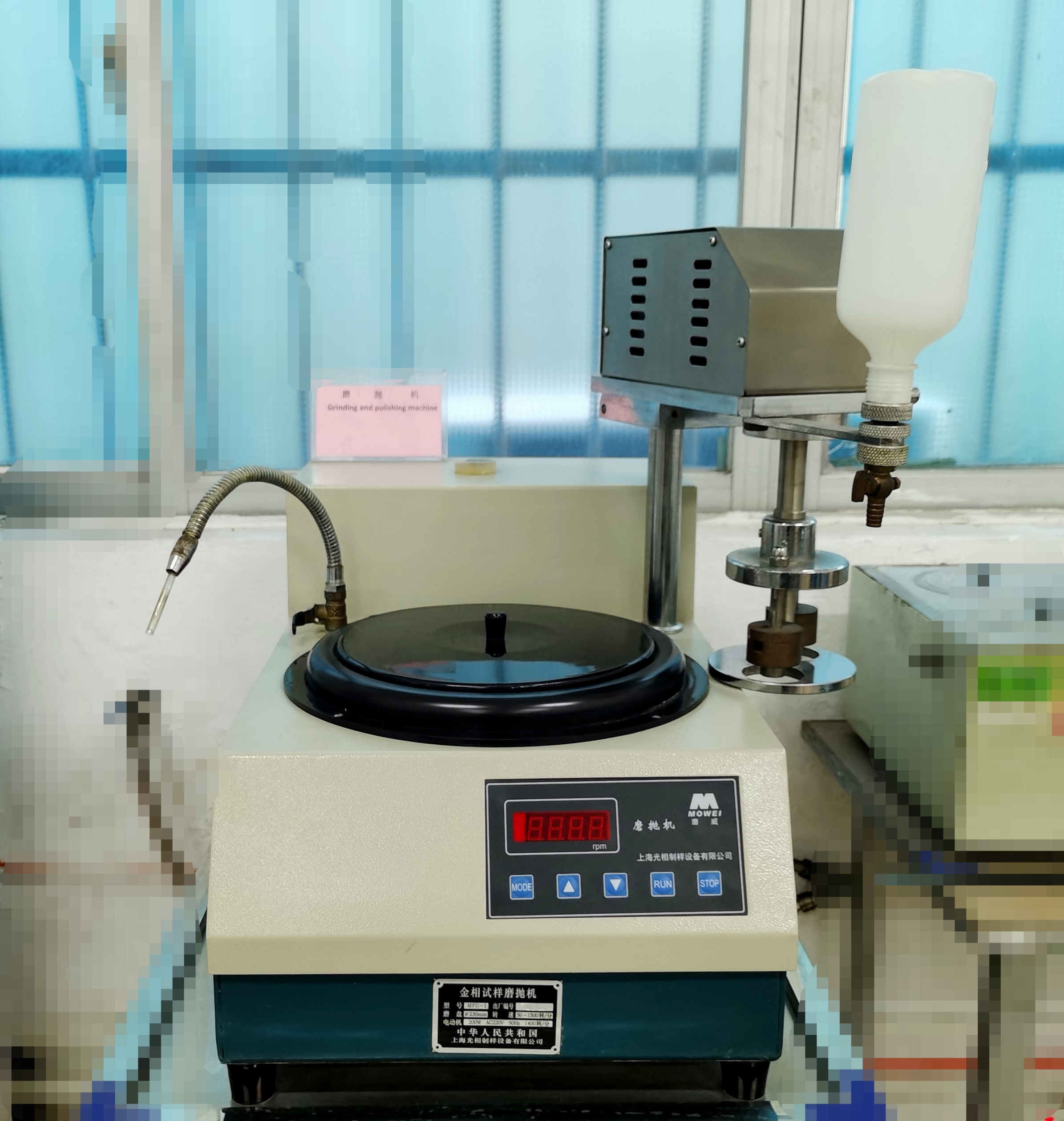 Abrasion tester