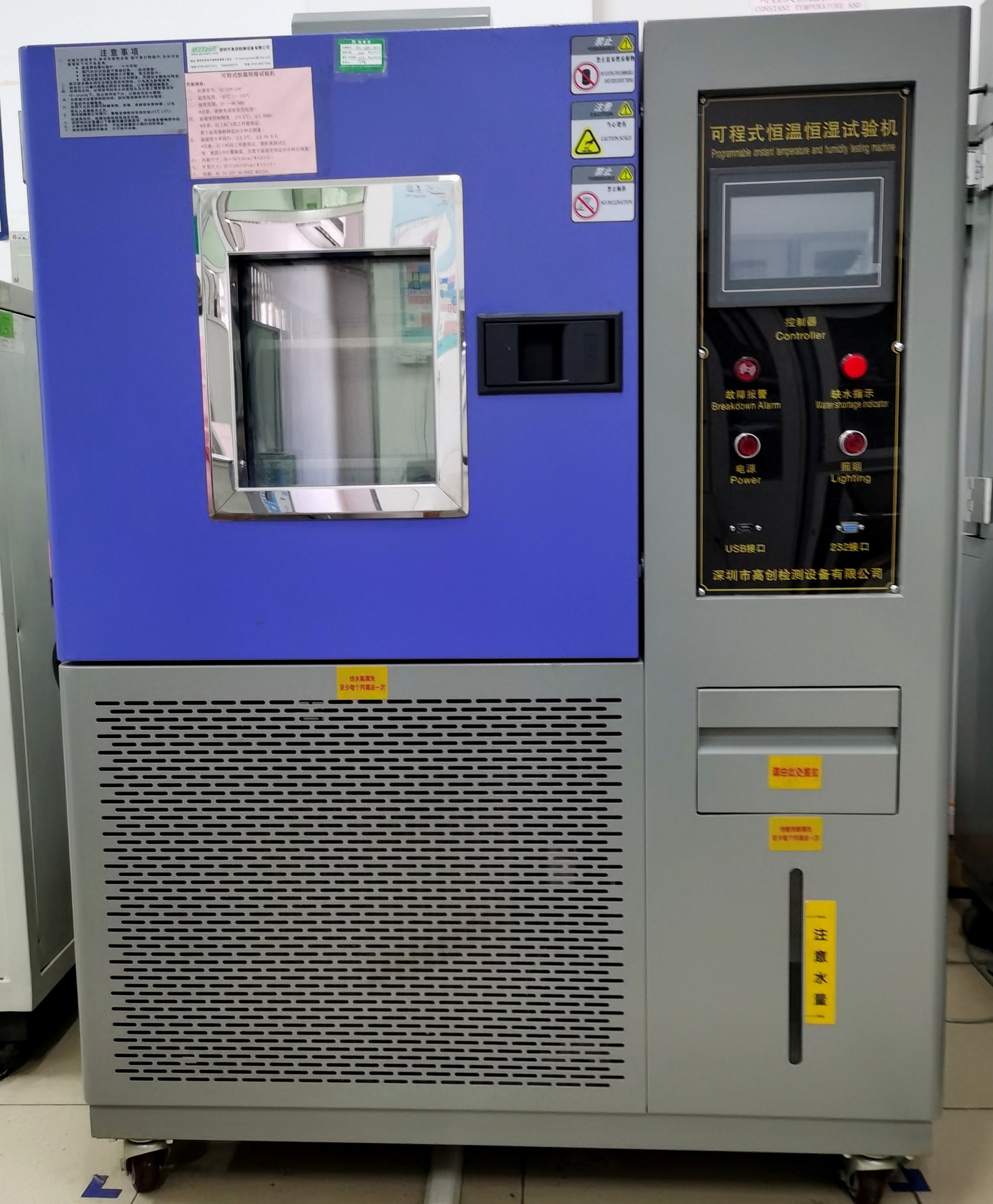 Constant Temperature and humidity tester